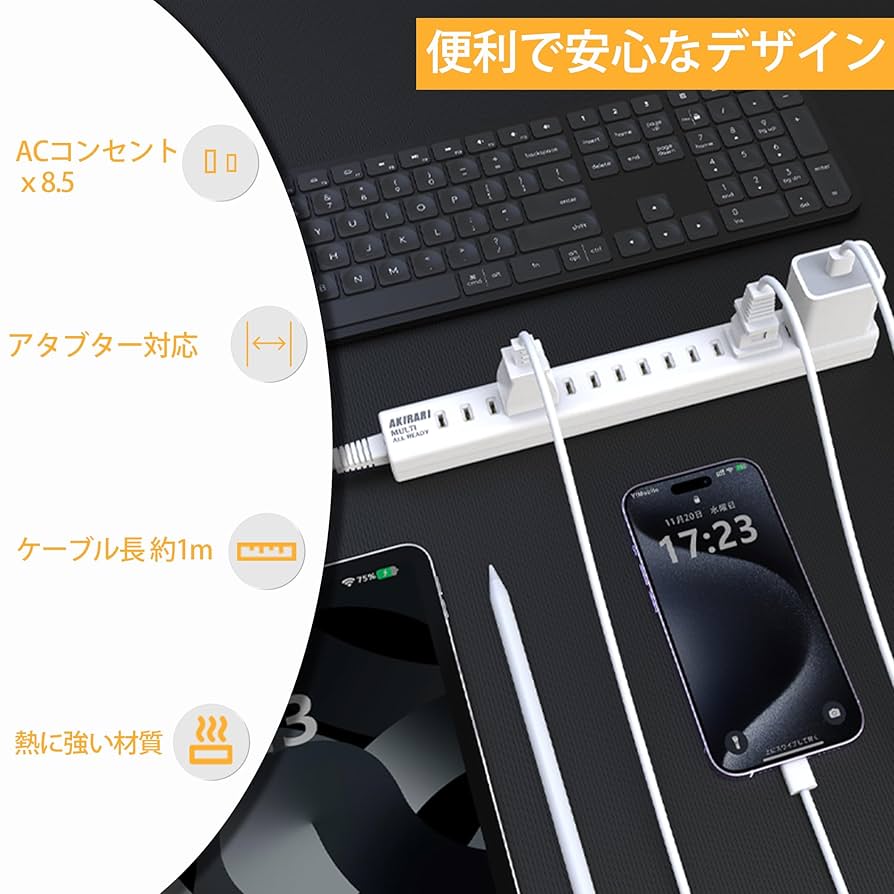 Amazon.co.jp: 電源タップ つめて挿せ 差し込み自由 コンセント